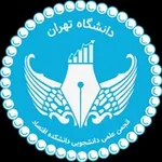 Аватар канала انجمن علمی اقتصاد دانشگاه تهران