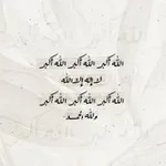 Аватар канала مأوى