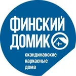Аватар канала Как построить дом. Советы Финского Домика