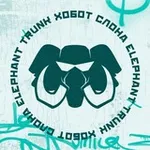 Аватар канала ХОБОТ СЛОНА