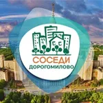 Аватар канала Дорогомилово СОСЕДИ