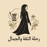 Аватар канала انت اجمل مع د.هالة