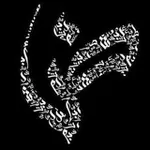 Аватар канала لغة الضاد.