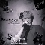 Аватар канала Риша|c.ai|