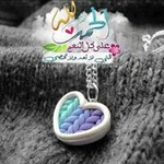 Аватар канала هَمَسَاتْ صَادِقَةْ مِن القُلبْ ♥️ 🕊️