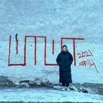 Аватар канала UTUT