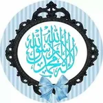 Аватар канала جنة الرحمن