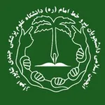 Аватар канала انجمن اسلامی دانشجویان پیرو خط امام(ره)