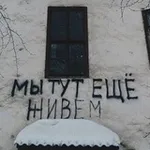 Аватар канала Russian vibe