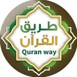 Аватар канала ☀️ روائع البيانُ القُرآني ☀️