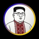 Аватар канала Пхеньянська Правда 🇺🇦