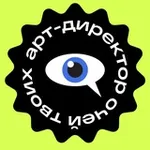 Аватар канала арт-директор очей твоих | Катя Бородина
