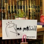Аватар канала 🌸 ♡لنستَـقِمْ مِےـعَـآ♡ 🌸