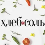 Аватар канала Рецепты и книги. Издательство «ХлебСоль»
