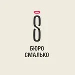 Аватар канала Мария Смалько | Бюро Смалько