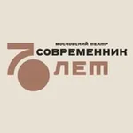 Аватар канала Театр Современник