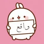Аватар канала واقع :