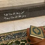 Аватар канала قناة: فَسِيلَة!