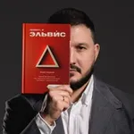 Аватар канала Привет, я Эльвис