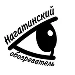 Аватар канала Нагатинский Обозреватель 📰