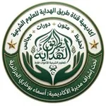 Аватар канала القناة الرسمية لأكاديمية طريق الهداية للعلوم الشرعية للاخوات فقط تحت اشراف الاستاذة أسماء بوخاري²⁰¹⁹
