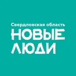 Аватар канала Новые люди | Свердловская область