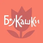 Аватар канала Букашки