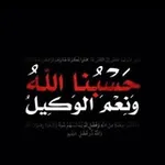 Аватар канала تصحيح المفاهيم