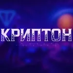 Аватар канала Криптон
