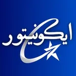 Аватар канала ایکونیتور - خبرخوان‌رسمی اقتصادی