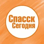 Аватар канала СПАССК СЕГОДНЯ 📢