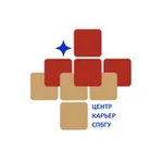 Аватар канала Центр карьер СПбГУ