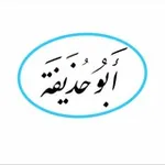 Аватар канала قناة محمد بن أحمد الجبيلي