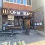 Аватар канала Азиана шторы