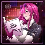 Аватар канала Космические Гайды | Honkai: Star Rail
