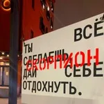 Аватар канала Скорпион, это знак