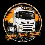 Аватар канала ЖЕКА_truck_driver
