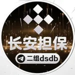 Аватар канала 🔥 长安赌神供需10u/70口 买一送一