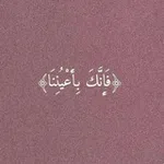Аватар канала خوَاطـر هادِئة 🌸 🍃