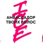 Аватар канала ICE Professional