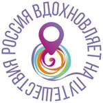 Аватар канала Россия вдохновляет на путешествия