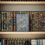 Аватар канала إسلام بن تيمور
