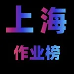 Аватар канала 上海报告作业处【老猫】