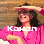 Аватар канала Ася Дроздова печатает...