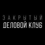 Аватар канала Закрытый деловой клуб Башкирии | АнтиФорум