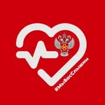 Аватар канала «Горячая линия» Росздравнадзора