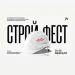 Аватар канала СтройФест 2026 Поволжье