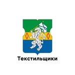 Аватар канала Текстильщики