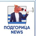 Аватар канала Подгорица News 💙