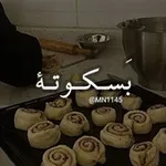 Аватар канала بَسڪوتة
